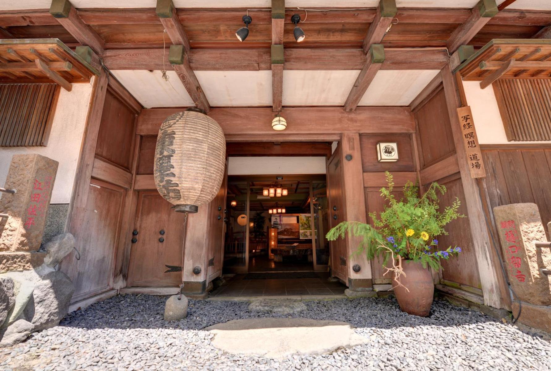 Togakubo Hotell Isehara Exteriör bild