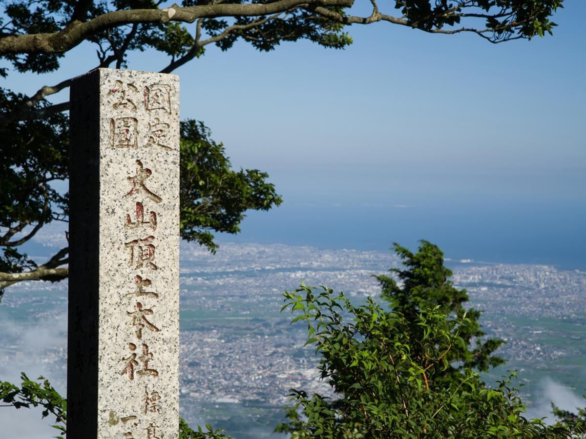 Togakubo Hotell Isehara Exteriör bild
