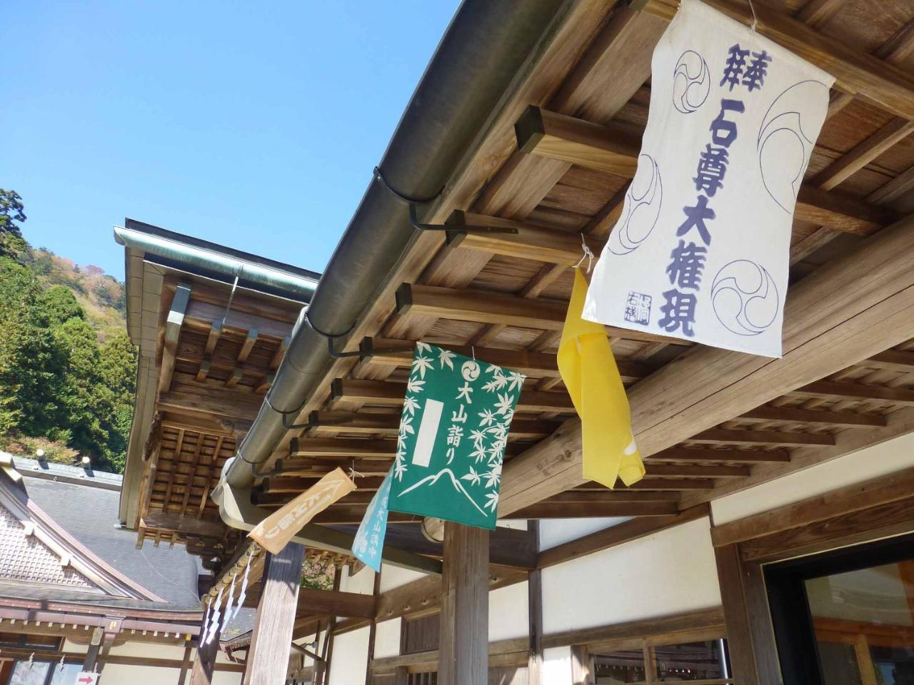 Togakubo Hotell Isehara Exteriör bild