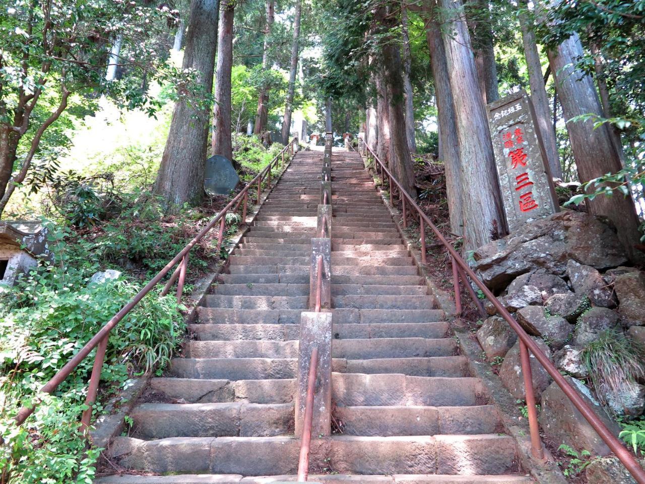 Togakubo Hotell Isehara Exteriör bild