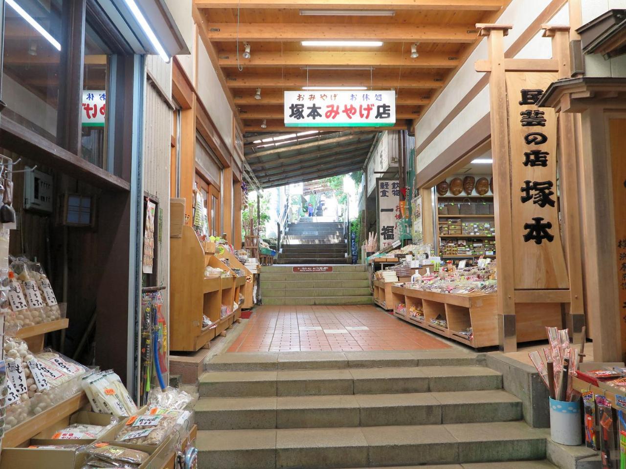 Togakubo Hotell Isehara Exteriör bild